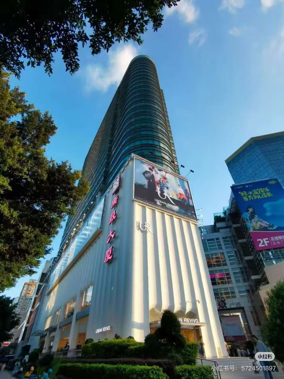 广州团队